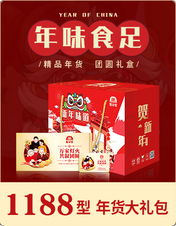 海鲜大礼包