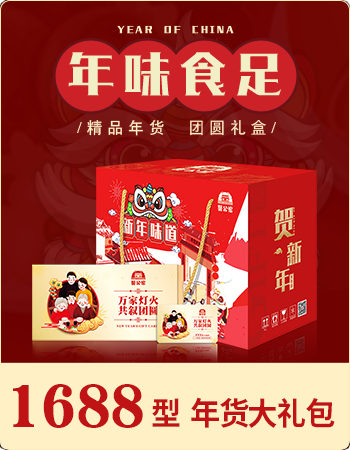 海鲜大礼包